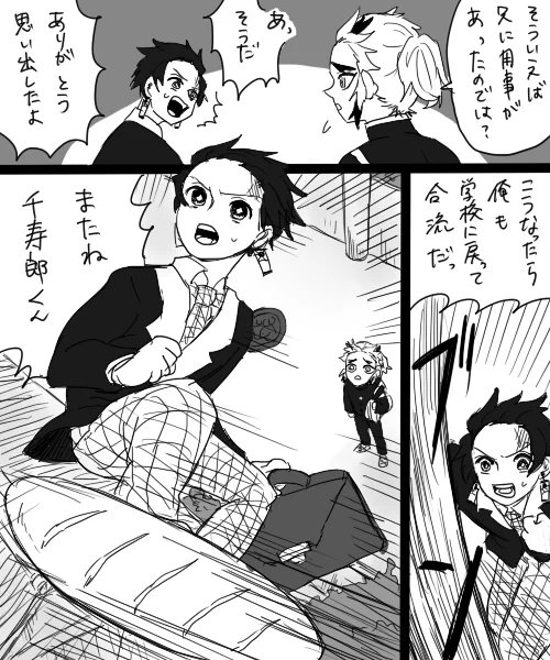 ヤバイ6 