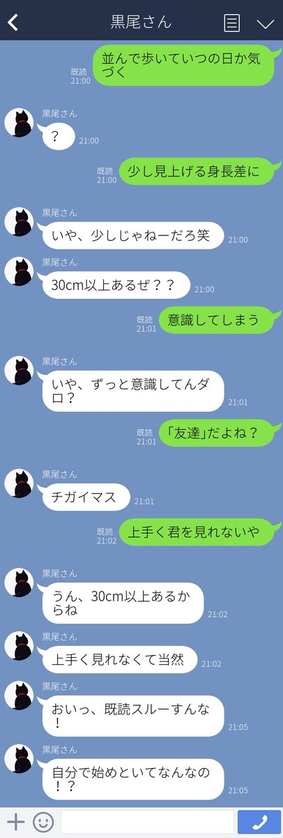 Twitter এ あやんでる Honeyworks歌詞ドッキリやってみた彼女ちゃん ｸﾛｵ ｻﾜﾑﾗ ｱｶｱｼ ｲﾜｲｽﾞﾐ 曲 ｸﾛｵ Destiny ｻﾜﾑﾗ ヤキモチの答えanotherstory ｱｶｱｼ 大嫌いなはずだった ｲﾜｲｽﾞﾐ 好きと好きの方程式 819プラス T Co Carlwkkoi1 ট ইট র