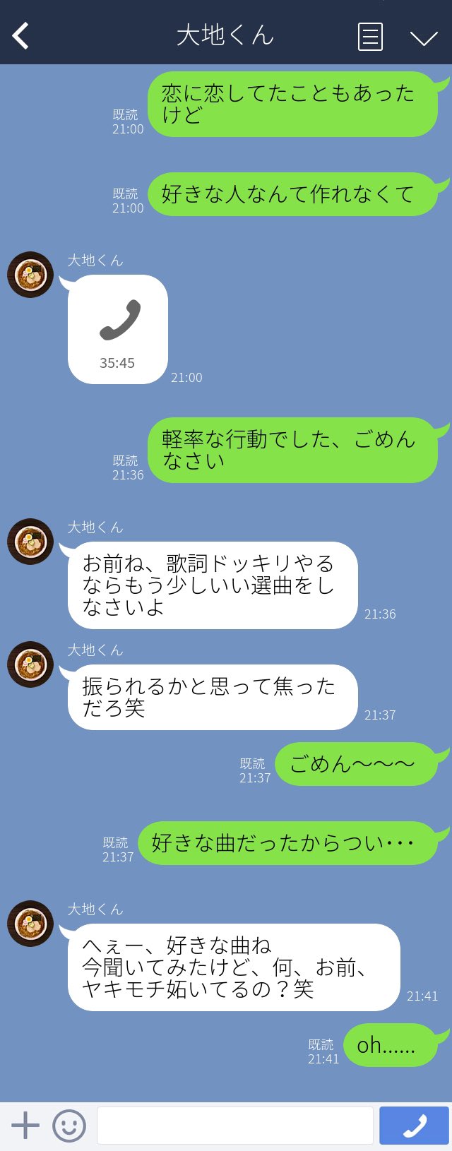 あやんでる Honeyworks歌詞ドッキリやってみた彼女ちゃん クロオ サワムラ アカアシ イワイズミ 曲 クロオ Destiny サワムラ ヤキモチの答えanotherstory アカアシ 大嫌いなはずだった イワイズミ 好きと好きの方程式 819プラス T Co Kys2gis7u1 あやんでる Honeyworks歌詞ドッキリやってみた彼女ちゃん クロオ サワムラ アカアシ イワイズミ 曲 クロオ Destiny サワムラ ヤキモチの答えanotherstory アカアシ 大嫌いなはずだった イワイズミ 好きと好きの方程式 819プラス T Co Kys2gis7u1