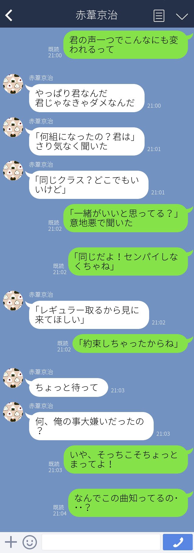 Twitter 上的 あやんでる Honeyworks歌詞ドッキリやってみた彼女ちゃん ｸﾛｵ ｻﾜﾑﾗ ｱｶｱｼ ｲﾜｲｽﾞﾐ 曲 ｸﾛｵ Destiny ｻﾜﾑﾗ ヤキモチの答えanotherstory ｱｶｱｼ 大嫌いなはずだった ｲﾜｲｽﾞﾐ 好きと好きの方程式 819プラス T Co Carlwkkoi1 Twitter