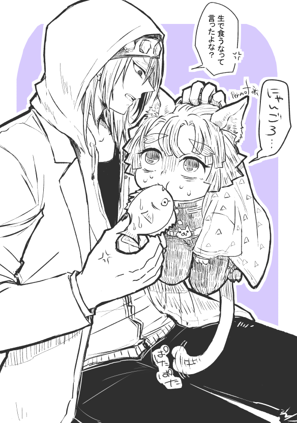 宇善(にゃんいつ) 