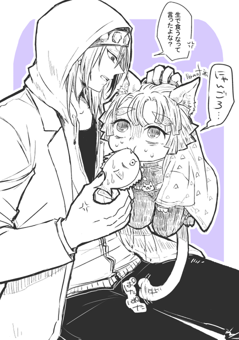 宇善(にゃんいつ) 