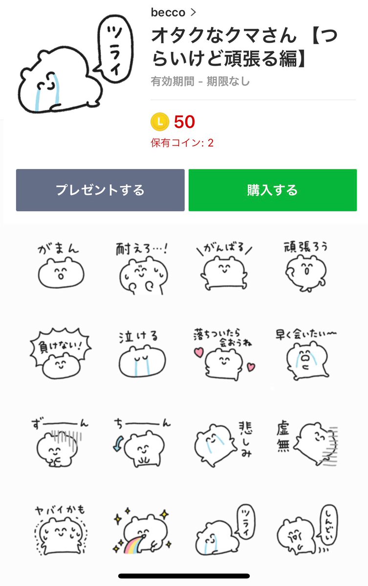 ピアノを弾く チェリー ペデスタル ラインスタンプ おすすめ オタク Feadior Jp ピアノを弾く チェリー ペデスタル ラインスタンプ おすすめ オタク Feadior Jp