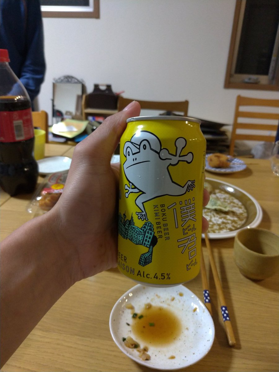 tetsulou999's tweet photo. #ヤッホーブルーイング
#僕ビール君ビール https://t.co/jQlwPlrGBu