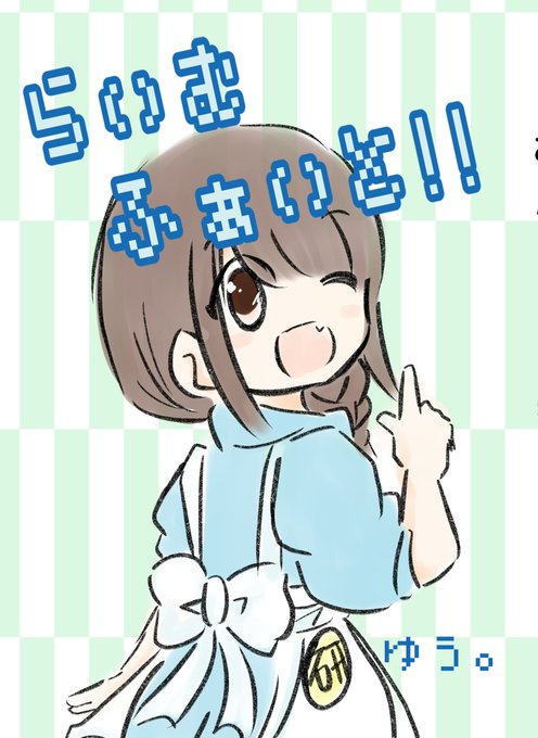 ファミリーレストランのtwitterイラスト検索結果 古い順 ファミリーレストランのtwitterイラスト検索結果 古い順