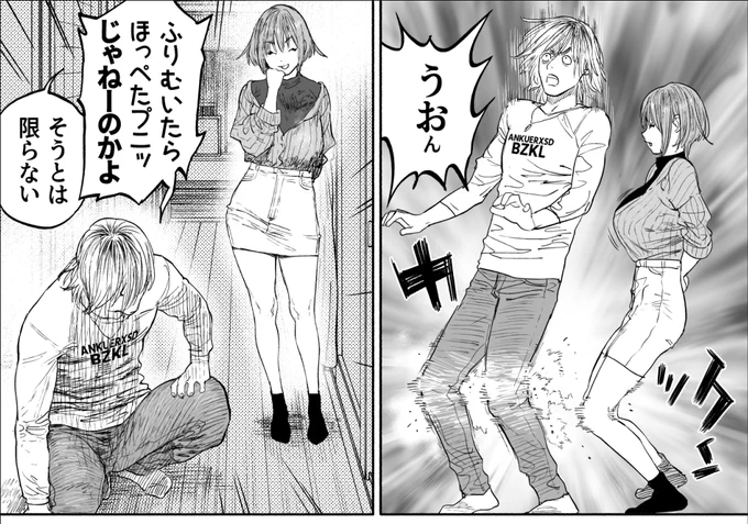 うしろから肩とんとん♥えい♥ 