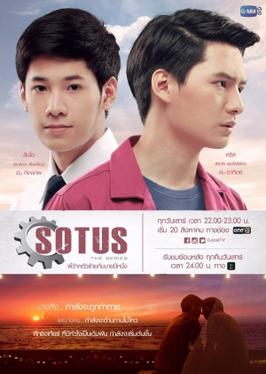 SOTUS (2016)OG Engg BL. Aside from the first few EPs that made me uneasy, it's refreshing to watch something na walang annoying antagonist. Now I'm curious why Arthit loves pink milk so much. You'll probably hear in ur head the image on the right, just like "P'Deaaaaan" in UYMA