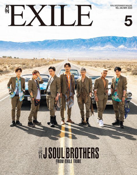 月刊exile Exile Tribe のyahoo 検索 リアルタイム Twitter ツイッター をリアルタイム検索