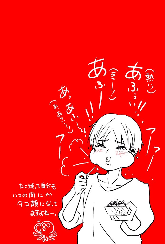 藤井あん子 創作イラスト モグモグ男子 3 牛丼 いつも素敵なコメントを下さる七海さん 7miayami からのリクエストで 牛丼にしてみました 今回はメガネ モグモグ男子です 気持ち良く食べるイケメンは誰だって恋に落ちてしまいそう 藤井あん子 創作イラスト モグモグ男子 3 牛丼 いつも素敵なコメントを下さる七海さん 7miayami からのリクエストで 牛丼にしてみました 今回はメガネ モグモグ男子です 気持ち良く食べるイケメンは誰だって恋に落ちてしまいそう