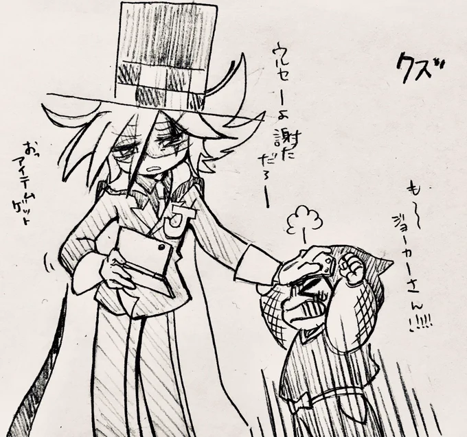 クズJさんちゃんと謝って!! 