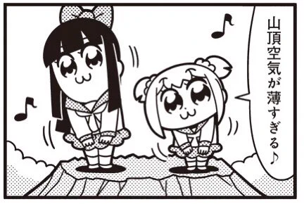 [7-10] ポプテピピック シーズン5【7】 / 大川ぶくぶ / まんがライフWIN https://t.co/J9mUjMR1Zb 