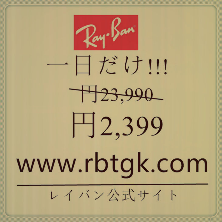 belleatKLibrary's tweet photo. Ray-Banアウトレット:https://t.co/vzakmHAVMo
@NaturalGGarden @kanetixyan @nihonnokamisama @knj1e1 @FlowerCalendula @meso1115 @chariko_ @kotoricafe2014 @maeda_kazushige @hs_advance https://t.co/SqeEBVl3P3