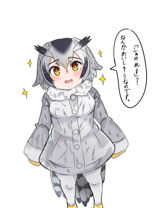 ファミレスで美味しいもの沢山食べさせてあげたい 