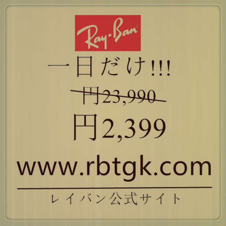 belleatKLibrary's tweet photo. Ray-Banアウトレット:https://t.co/vzakmHAVMo
@NaturalGGarden @kanetixyan @nihonnokamisama @knj1e1 @FlowerCalendula @meso1115 @chariko_ @kotoricafe2014 @maeda_kazushige @hs_advance https://t.co/u4nEXuX1rD