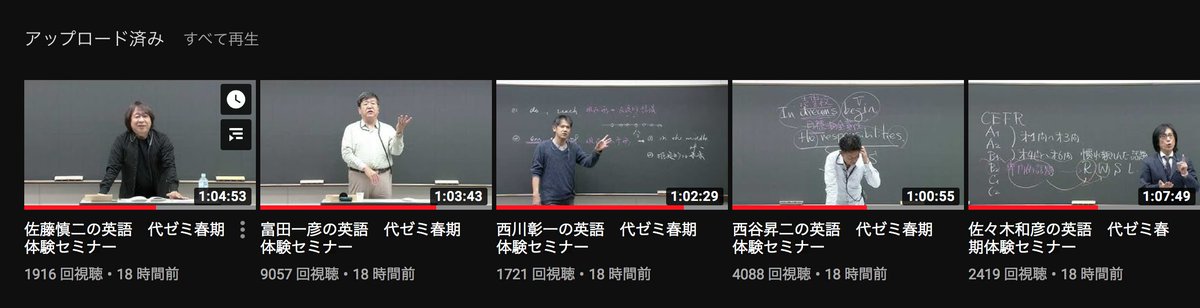仲本浩喜 Youtubeチャンネルnakkantvの開設を前倒しにして 各動画についてコメントする 代ゼミを救いたい シリーズ を始めて 予備校界のシバターと呼ばれたい 仲本浩喜 Youtubeチャンネルnakkantvの開設を前倒しにして 各動画についてコメントする 代ゼミを救いたい シリーズ を始めて 予備校界のシバターと呼ばれたい