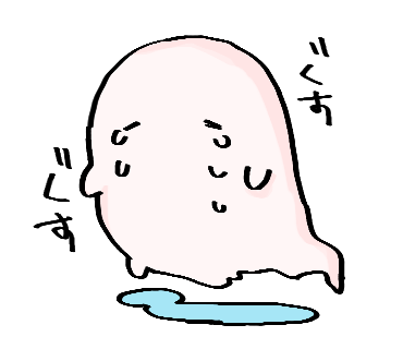 泣き虫のtwitterイラスト検索結果 古い順 泣き虫のtwitterイラスト検索結果 古い順