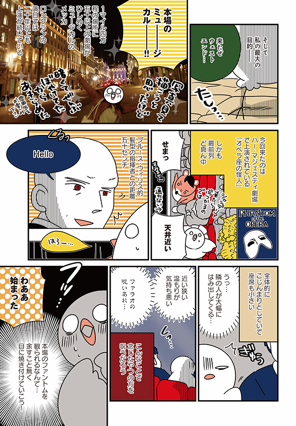 99以上 藤田里奈 明日がんばる 第01巻