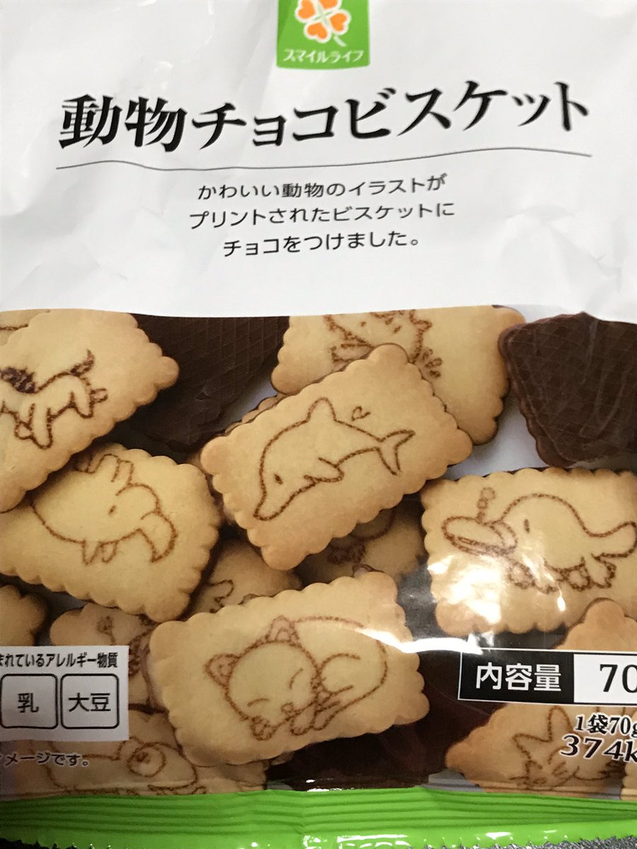 動物チョコビスケット