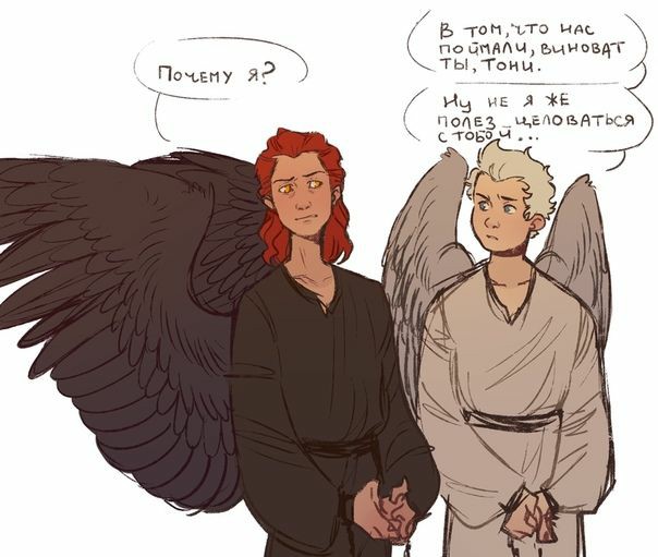 uxisvd's tweet photo. Когда Кроули чувствует что назревает скандал 
#благиезнамения #GoodOmens https://t.co/n3uBLPSKeP