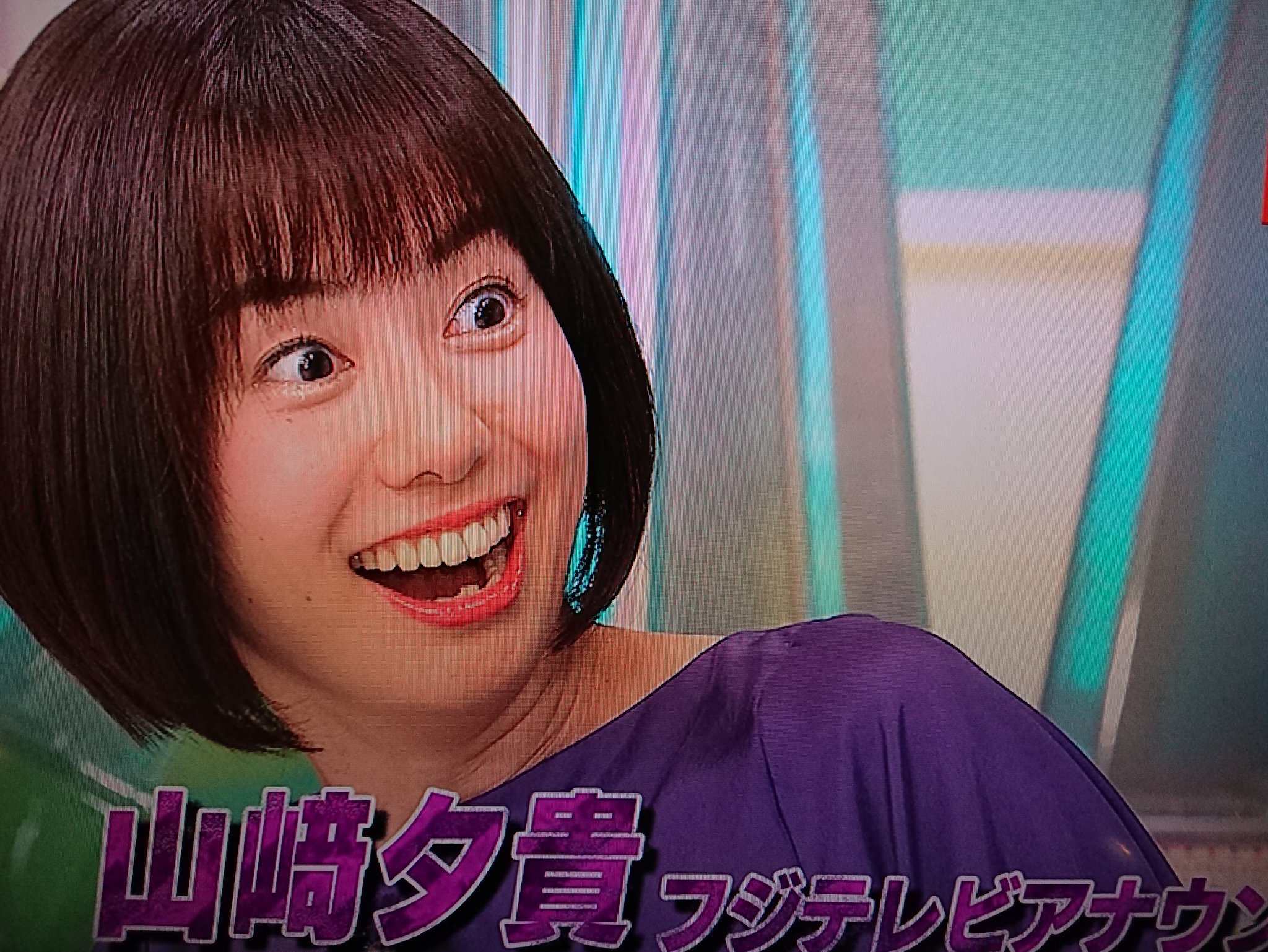 山崎夕貴アナ Twitter Search Twitter
