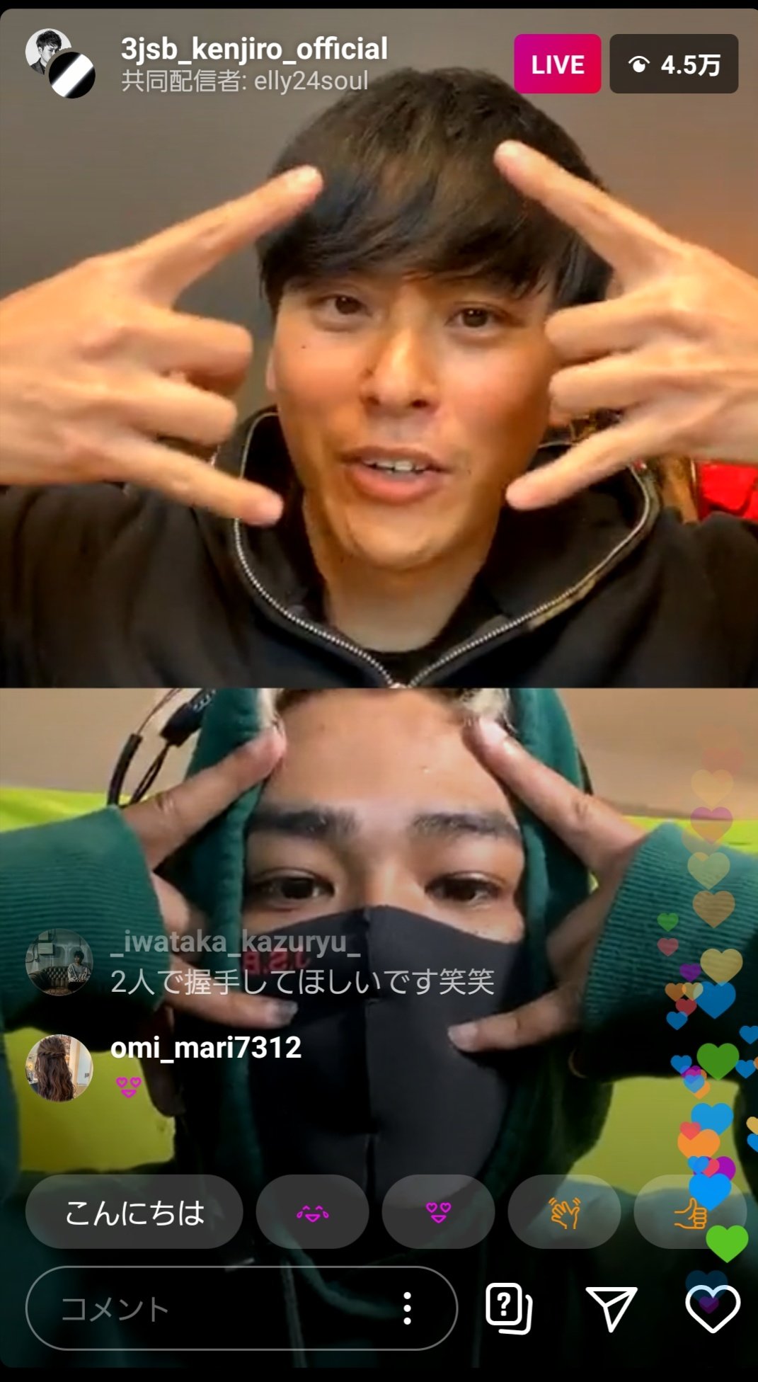 みぃ スクショタイム 三代目jsoulbrothers 山下健二郎 Elly インスタライブ T Co N6ftr2rmtm Twitter