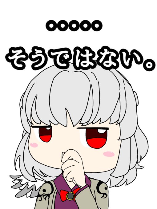 稀神サグメのtwitterイラスト検索結果 稀神サグメのtwitterイラスト検索結果