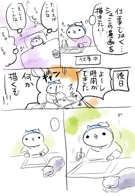 疲れてんのかな 