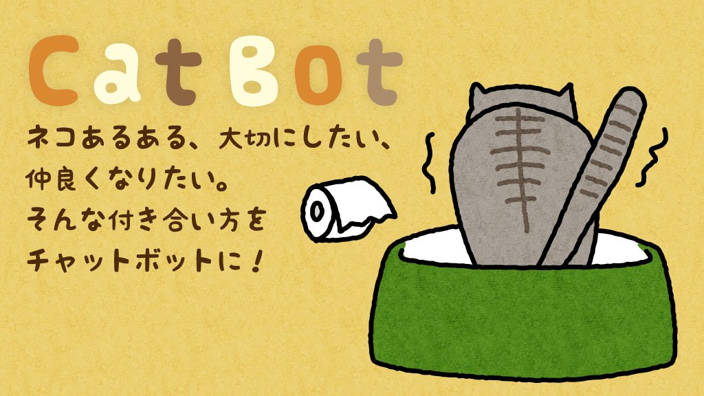 codeforcat's tweet photo. Q.ネコは1日何回トイレに行くの?
A.尿は1日2〜4回程度。尿の回数が2日に1回以下だったり、5回以上排尿したら、病気の疑いがあるので、動物病院に相談だにゃ。
#猫 #猫のトイレ #猫のいる暮らし #code4cat #catbot #クラウドファンディング #キャンプファイヤー https://t.co/4tJnHUlTcE