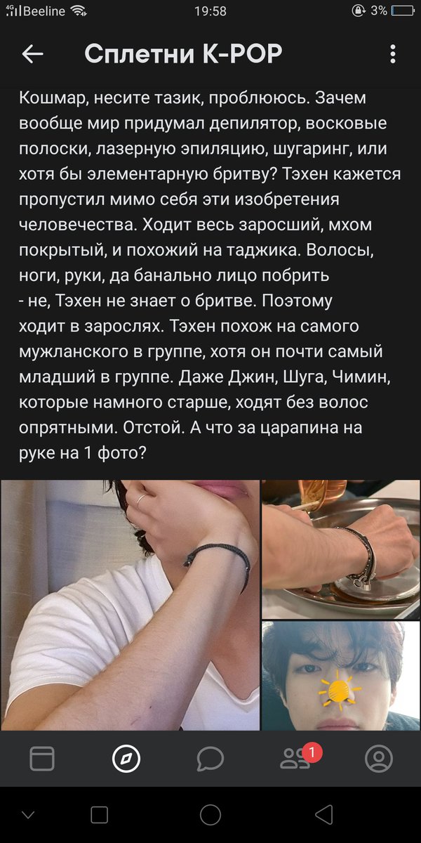 _leteez_1's tweet photo. 12к подписоты лайкают и читают этот высер считая, что это нормально? 
у меня слов нет, я очень злая https://t.co/rJb7Q4DMQH