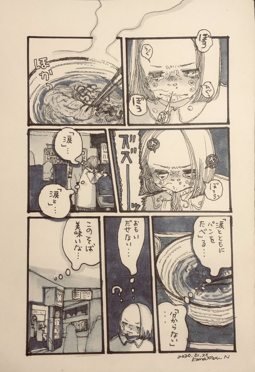 #春の創作クラスタフォロー祭り
ありふれた日常漫画を描いたりしてます。 