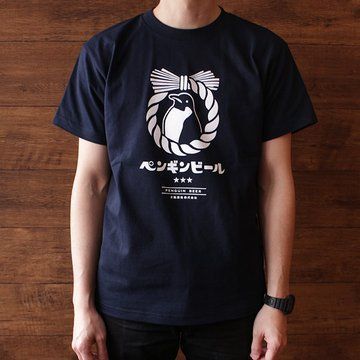 ペンギン雑貨店 ペンギンと ペンギン ビール Tシャツ 発売 ペンギンビールグラス の柄をそのままtシャツにしました 色は 豆乳色 金柑色 藍色 の3色です 是非ビアガーデンに着て行って下さい 商品ページはこちら T Co
