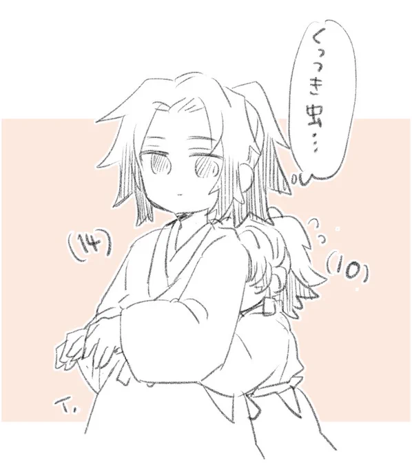 甘えんぼな弟 