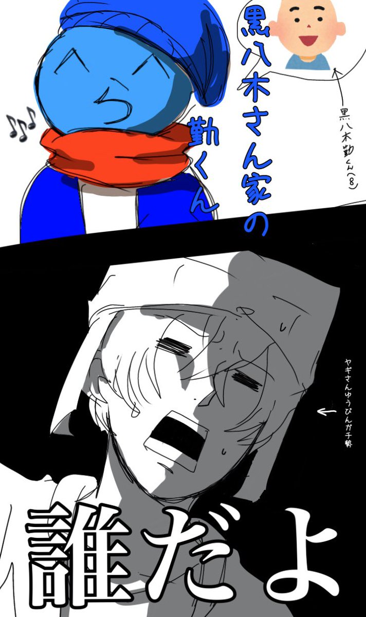 #い・らくすと
リクエスト頂きました
重力クラフトPart5、6より
Part5のここに関しては絶対こんな顔してたなーって 