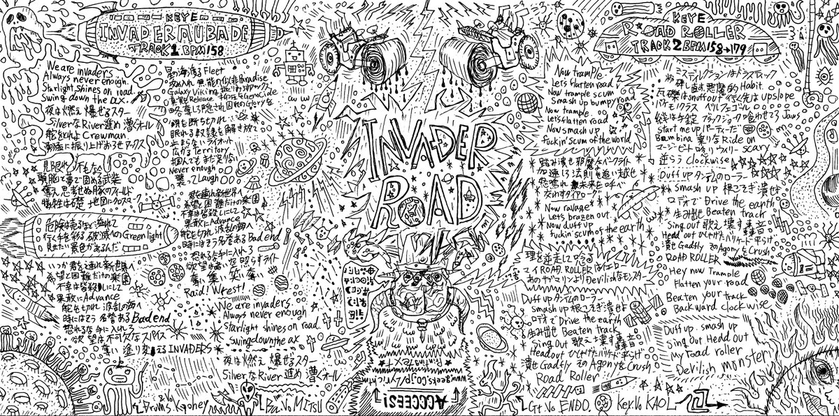 エンドウ さん Geeks 月蝕會議 Geeksおすすめ作品 19年リリース1st Dozen Album Demolish Work 歌詞の文章以外はジャケット含め全て手描きの作品 歌詞文章も切り貼りの手作り Apple Music T Co Badxnnyydf Spotify T Co