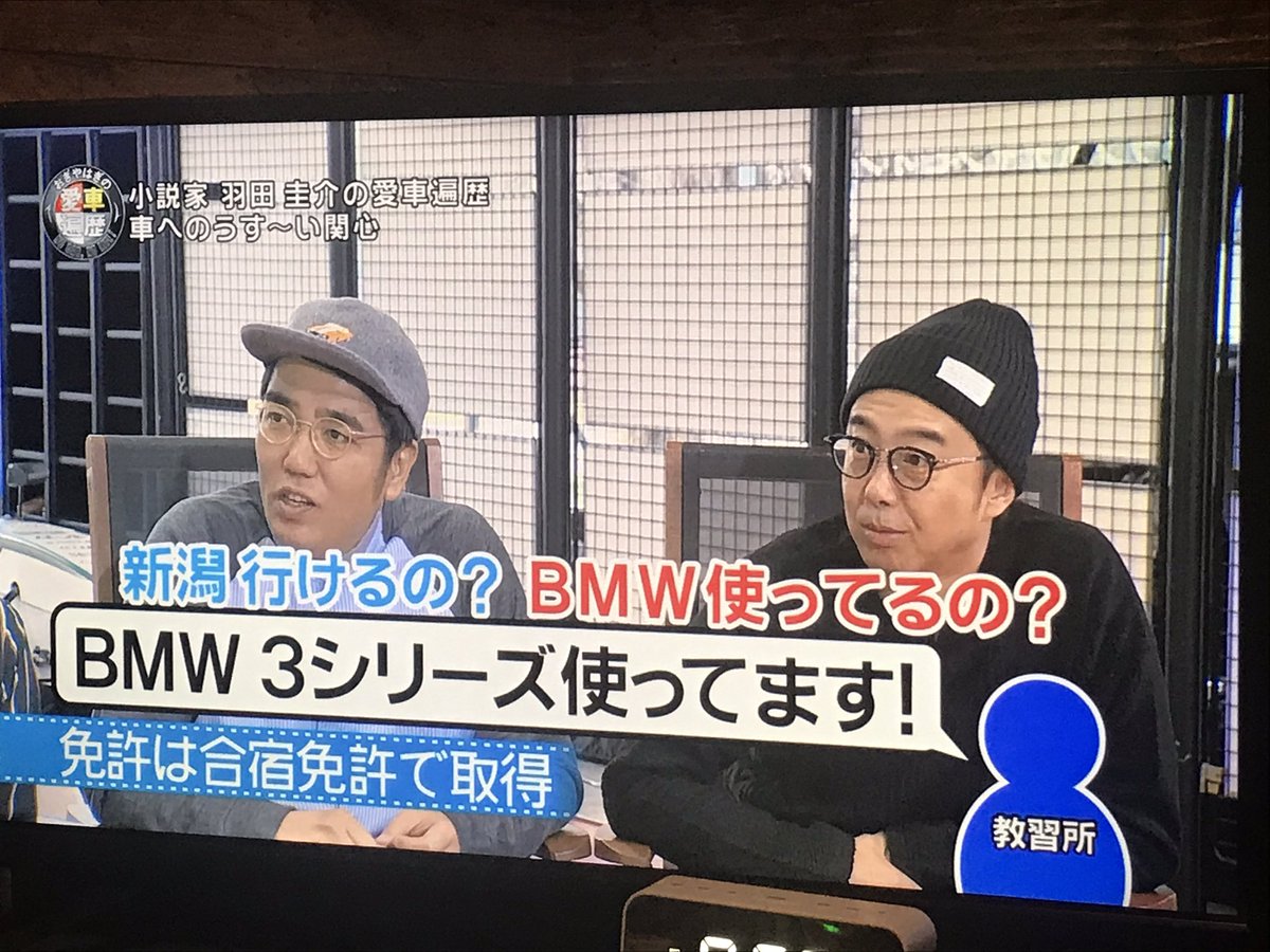 自動車 学校 関屋