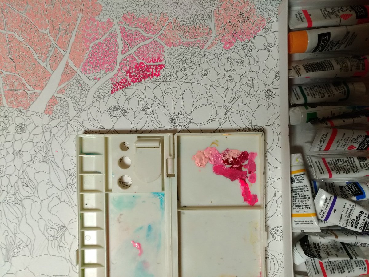 アート作品 アートの輪 Page 2