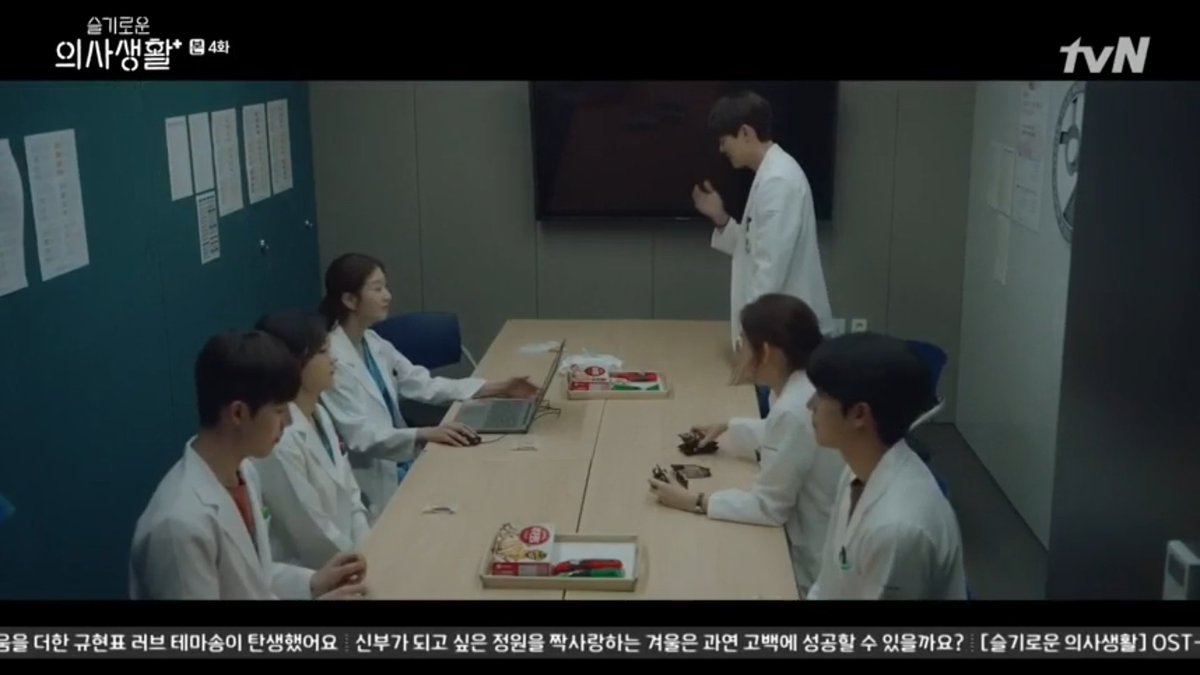 Jeongwon gave Gyeoul Snacks. Gyeoul is not fan of sweets at other ep but here we can see that she is starting to like sweets. She hid the snacks in her pocket. This is in ep 4.   #HospitalPlaylist