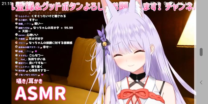 眠たげのtwitterイラスト検索結果