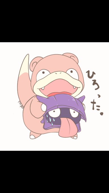 コダックのtwitterイラスト検索結果 古い順 コダックのtwitterイラスト検索結果 古い順