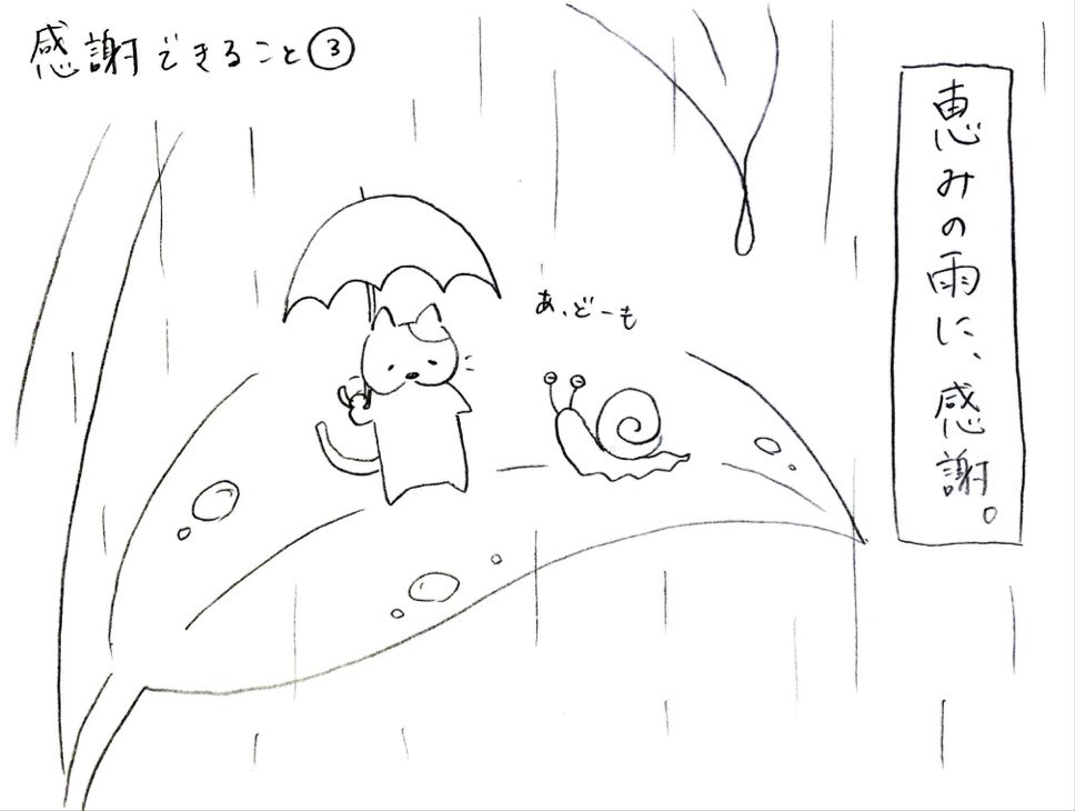 癒し系イラスト 癒し系イラスト
