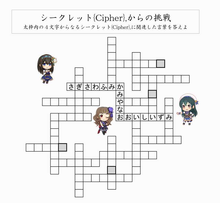 大石泉の必勝プログラム 第9回総選挙及ボイスオーディションまとめ 3ページ目 Togetter 大石泉の必勝プログラム 第9回総選挙及ボイスオーディションまとめ 3ページ目 Togetter