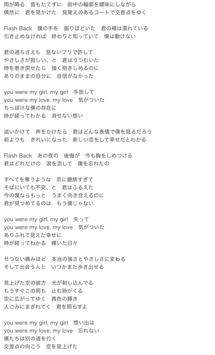 みる A Twitter 中山優馬先生の交差点という名曲があるんですがこの歌詞から誰を想像しますかゆめじょフォロワニム 私はウォヌで再生して震えてミンギュで再生して泣いてる 公害 みる A Twitter 中山優馬先生の交差点という名曲があるんですがこの歌詞から誰を想像しますかゆめじょフォロワニム 私はウォヌで再生して震えてミンギュで再生して泣いてる 公害