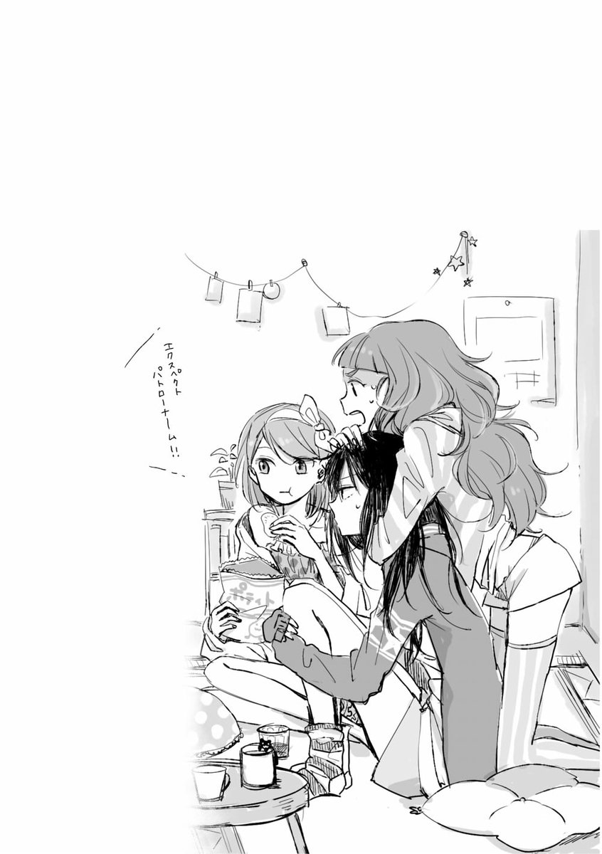 神谷奈緒応援漫画WEB再掲「3DK」
#神谷奈緒
#みんなでなおすき
#シンデレラガールへの虹色橋
#神谷奈緒と虹の向こうへ
#第9回シンデレラガール総選挙
(5/7) 