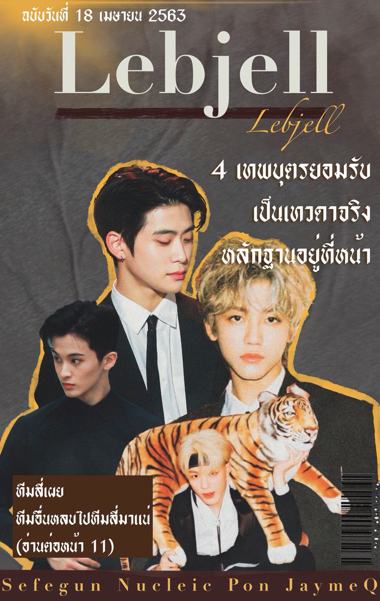 NUQIC8's tweet photo. วันอาทิตย์สีแดงวันจันทร์สีเหลือง แต่ทีมอื่นอย่าเคืองนะคะที่จะแพ้ บอกเลยว่าคลอดปุ๊บก็ใส่ส้นสูงเดินแบบบนเรือทันที หมอกับพยาบาลจับแทบไม่ทัน
 
#ศรีสี่ตี้เอ้ตขี่หมีเป่าปี่นางงามลูกพระเจ้าตากร่างกินนรแห่งเล็บเจล
#เดอะเฟะผัวเล็บเจลซีซั่น1 https://t.co/tM7ADjmjYo