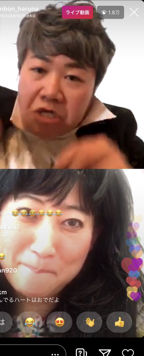 まつ毛エクステサロンーcild Or表参道ー 近藤春菜さんと友近さんのネタlive面白すぎました インスタライブ