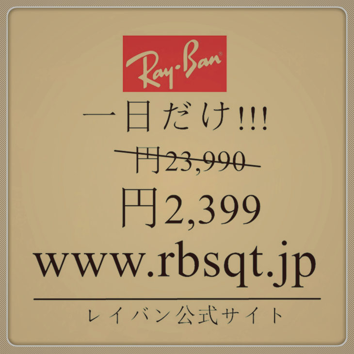 ��ʽ������ rbsqt.jp