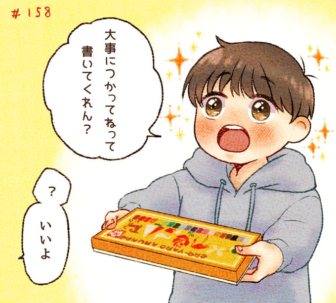 Shu3のtwitterイラスト検索結果 古い順 Shu3のtwitterイラスト検索結果 古い順