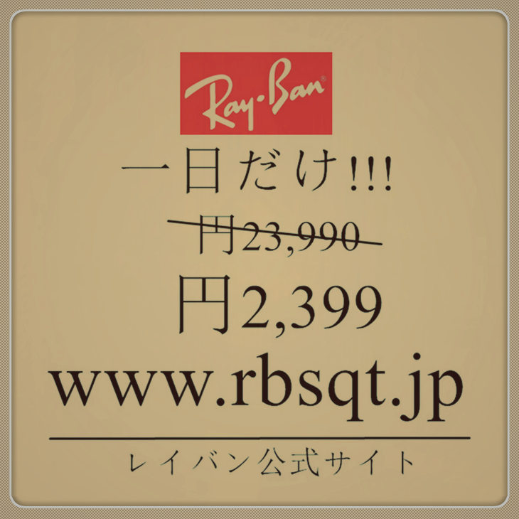 ��ʽ������ rbsqt.jp