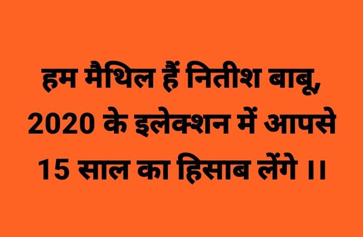 ManishJhaMBI's tweet photo. https://t.co/DWfZpDyiNU
Join group for #Mithila #Maithili
#moretestcentres
#tweet4mithila
#MithilaWillRise
#MithilaCalling https://t.co/AUxYfn1MEP