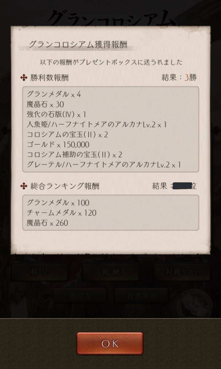 シノアリス 最近シノアリスを始めた人が知らないこと シノアリス攻略まとめ 赤ずきんch シノアリス 最近シノアリスを始めた人が知らないこと シノアリス攻略まとめ 赤ずきんch